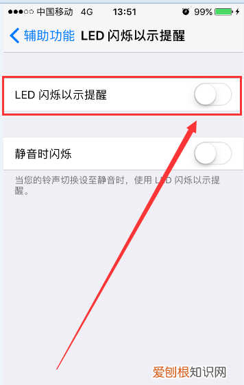 闪信功能怎么关闭,苹果手机怎么屏蔽他人短信