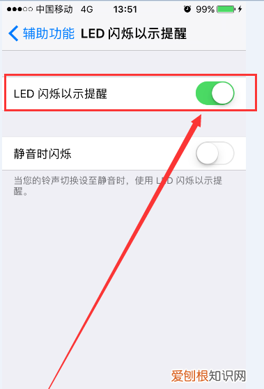 闪信功能怎么关闭,苹果手机怎么屏蔽他人短信