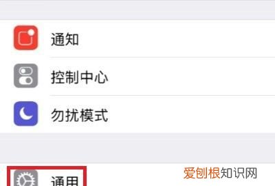 闪信功能怎么关闭,苹果手机怎么屏蔽他人短信