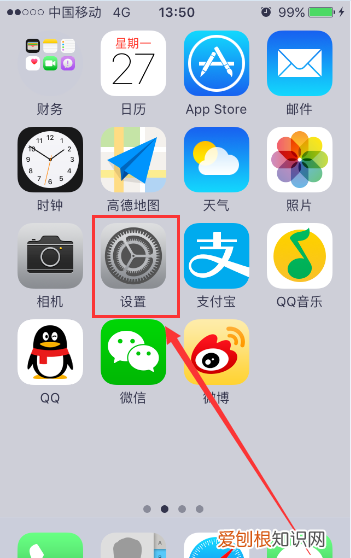 闪信功能怎么关闭,苹果手机怎么屏蔽他人短信