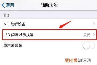 闪信功能怎么关闭,苹果手机怎么屏蔽他人短信