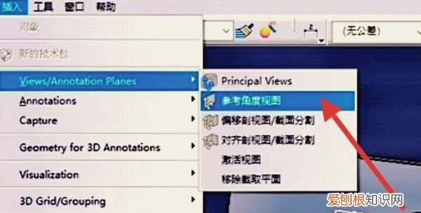 如何利用好CATIA的测量项，UG怎么测量面于坐标轴的角度