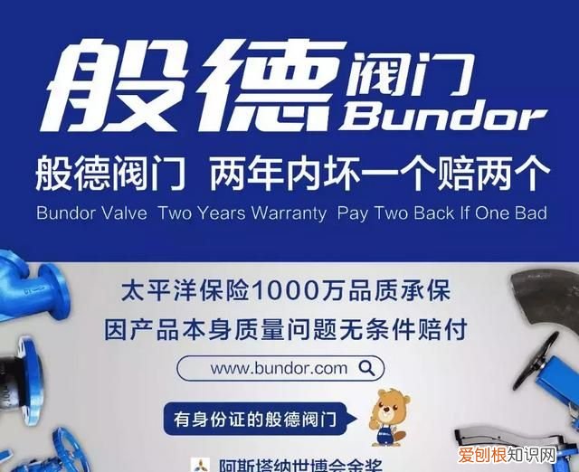 图文详解截止阀和闸阀的区别