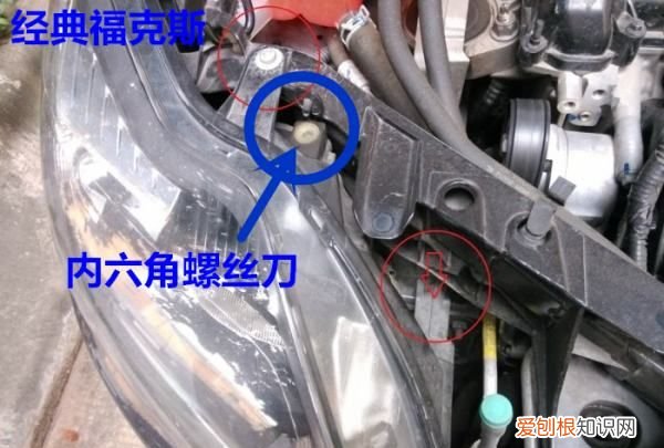 经典福克斯如何调整近光高度，经典福克斯大灯远光灯和近光灯