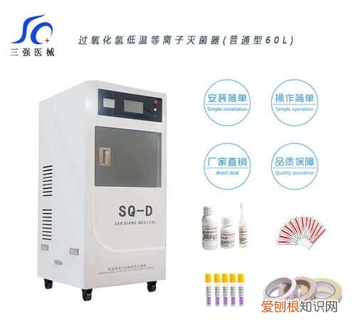 等离子杀菌对人体有害吗，等离子空气消毒机可以人机共处