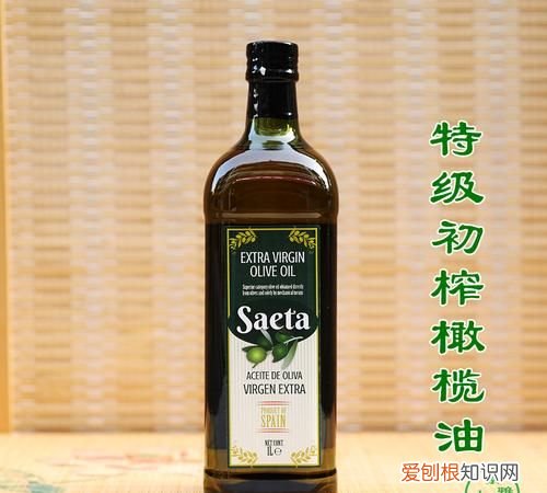 初榨橄榄油适合做什么，安达露西特级初榨橄榄油怎么用