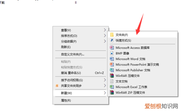 新手如何在电脑中创建新文件夹，怎么在电脑上创建文件夹放图片