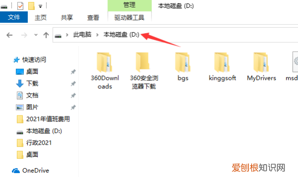 新手如何在电脑中创建新文件夹，怎么在电脑上创建文件夹放图片