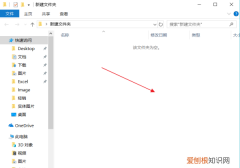 新手如何在电脑中创建新文件夹，怎么在电脑上创建文件夹放图片