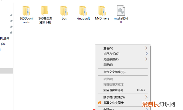 新手如何在电脑中创建新文件夹，怎么在电脑上创建文件夹放图片