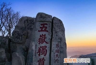 泰山有多高有多少台阶，泰山海拔多少米多少个台阶