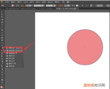 ai美工刀怎么用，ai切片工具该怎么样才可以用