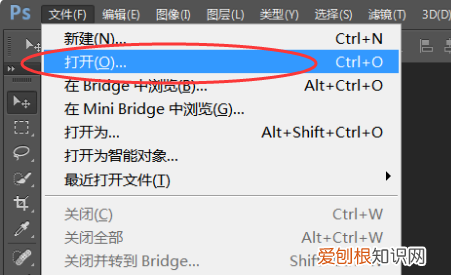 ai文件怎么打开，ai文件要怎样才能打开