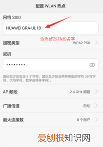 为什么连不上热点,为什么电脑连不上手机的热点