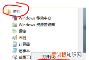 为什么连不上热点,为什么电脑连不上手机的热点