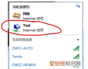 为什么连不上热点,为什么电脑连不上手机的热点