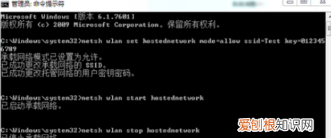 为什么连不上热点,为什么电脑连不上手机的热点