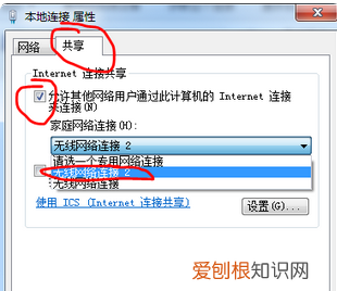 为什么连不上热点,为什么电脑连不上手机的热点