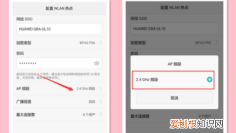 为什么连不上热点,为什么电脑连不上手机的热点