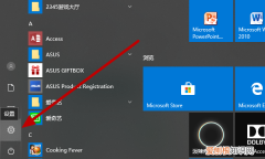 怎么关闭联想笔记本的触摸板功能