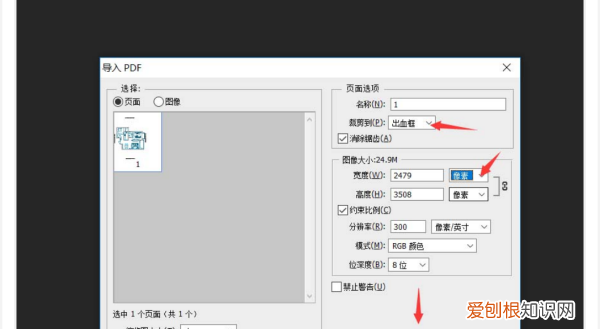 ps怎么导入cad图纸，CAD图纸如何导入到ps中