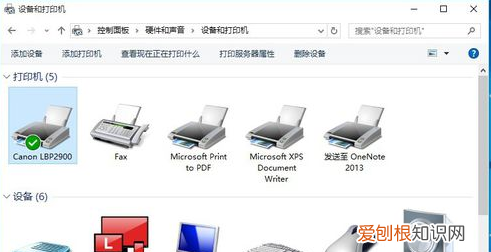 打印机未指定如何添加，win7打印机未指定设备怎么解决