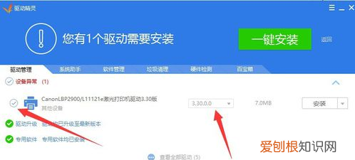 打印机未指定如何添加，win7打印机未指定设备怎么解决