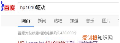 打印机未指定如何添加,win7打印机未指定设备怎么解决