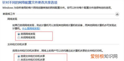 打印机未指定如何添加，win7打印机未指定设备怎么解决