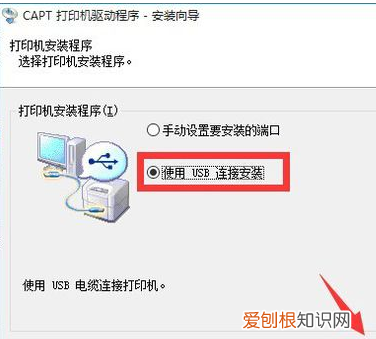 打印机未指定如何添加，win7打印机未指定设备怎么解决