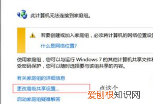 打印机未指定如何添加，win7打印机未指定设备怎么解决