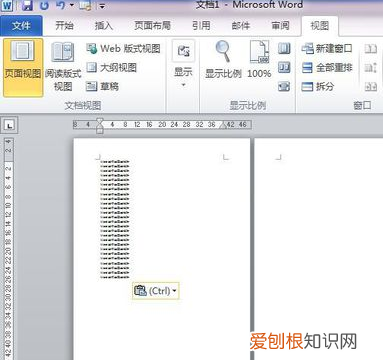 word里如何删除空白页，Word该怎么样才可以删除掉空白页