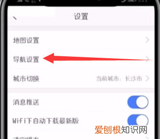 高德地图怎么叫车，高德地图怎么设置货车导航