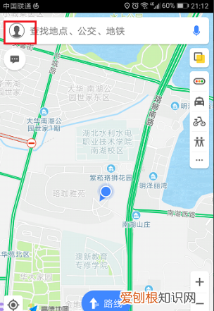 高德地图怎么叫车，高德地图怎么设置货车导航