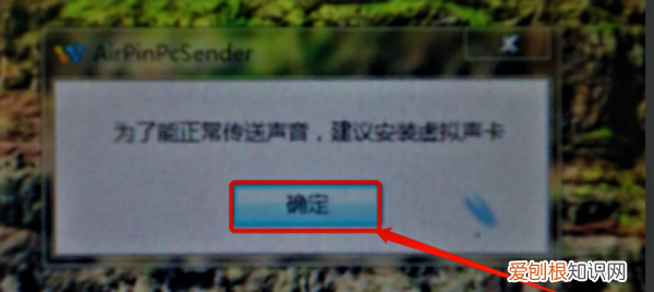 电脑怎么投屏到电视，电脑界面怎么投影到电视上