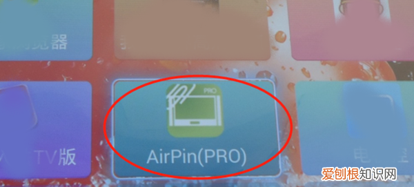 电脑怎么投屏到电视，电脑界面怎么投影到电视上