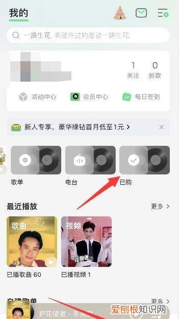 qq音乐物流订单在哪里查看,酷狗音乐买东西怎么看物流