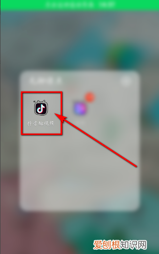抖音特效怎么制作，抖音里的特效是怎么做出来的呢