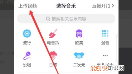 抖音特效怎么制作，抖音里的特效是怎么做出来的呢