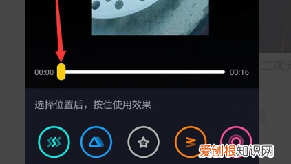 抖音特效怎么制作，抖音里的特效是怎么做出来的呢