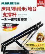 气压杆床压不平怎么办，床液压杆放不下去了怎么办