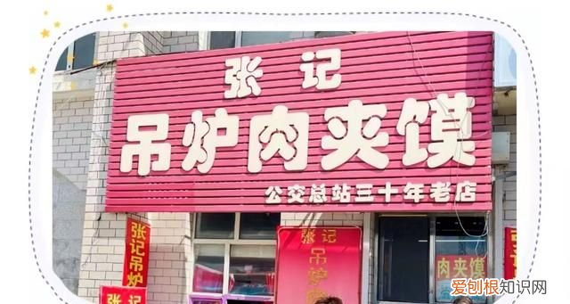 迎旅发 看大庆｜大庆那些旮旯胡同里的“老味道”，你都吃过吗？有的已经开了36年