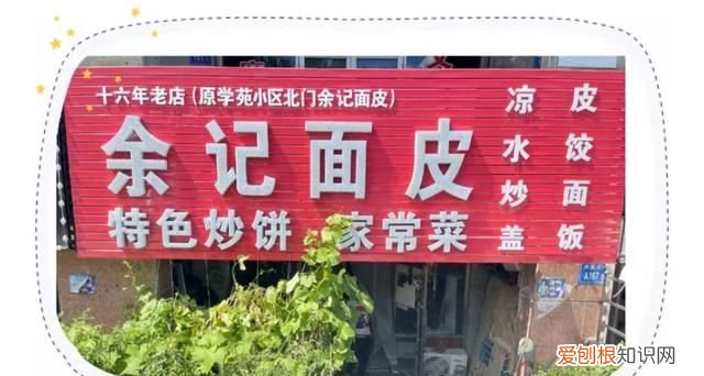 迎旅发 看大庆｜大庆那些旮旯胡同里的“老味道”，你都吃过吗？有的已经开了36年