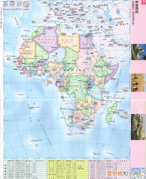 非盟有哪些国家，全世界除欧盟和北约还有哪些国家