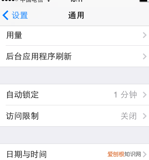 苹果手机怎么改日历日期，苹果手机日历该怎么样才可以设置