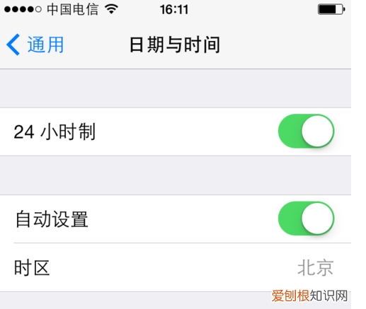 苹果手机怎么改日历日期，苹果手机日历该怎么样才可以设置