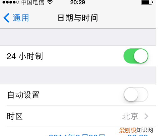 苹果手机怎么改日历日期，苹果手机日历该怎么样才可以设置