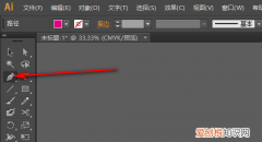 ai切片工具怎么样才能用