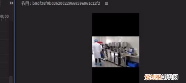 PR怎么裁剪大小，pr怎么设置手机竖屏尺寸