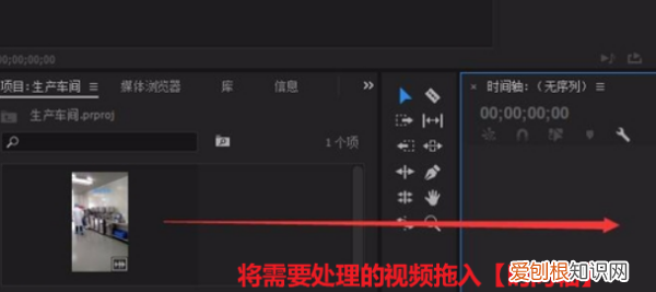 PR怎么裁剪大小，pr怎么设置手机竖屏尺寸